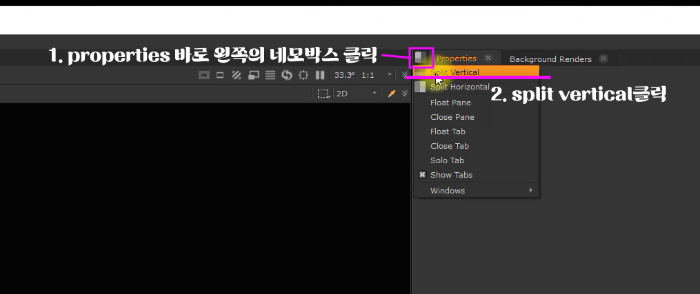 3. 기본 창 세팅법