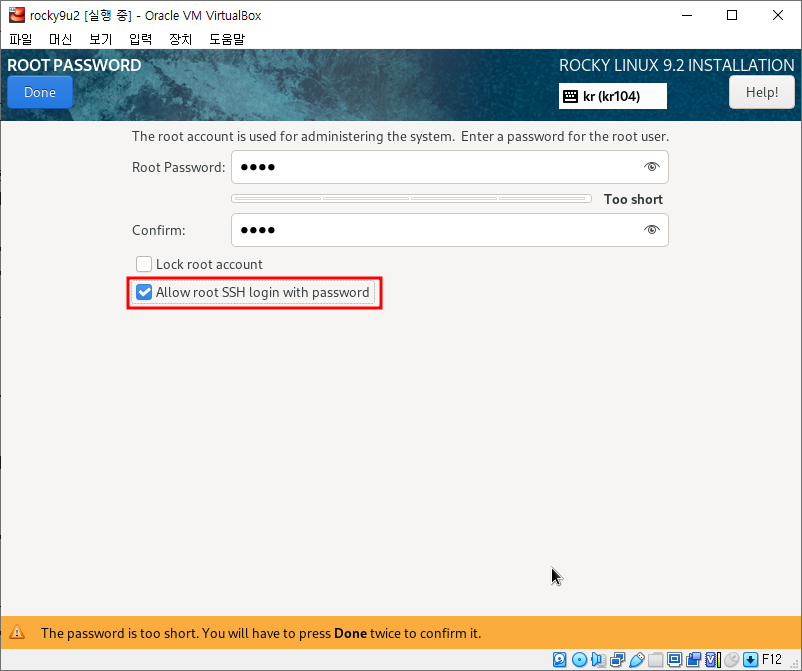 Allow root ssh login with password