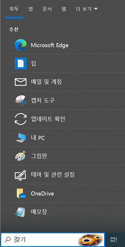 search box