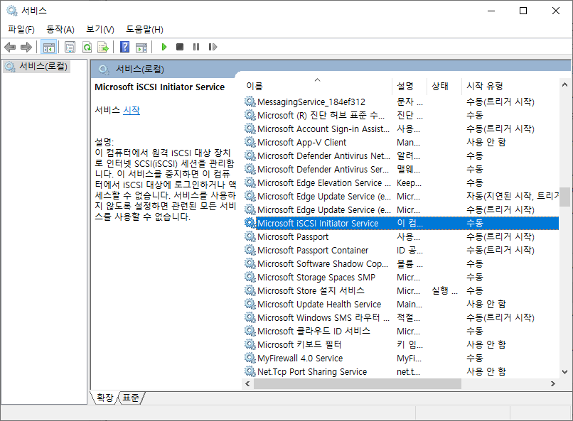 iSCSI Initiator Service