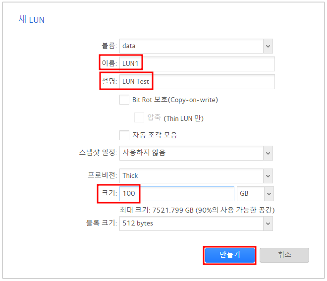 iSCSI Target