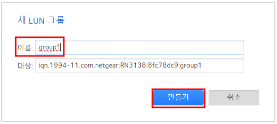 iSCSI Target