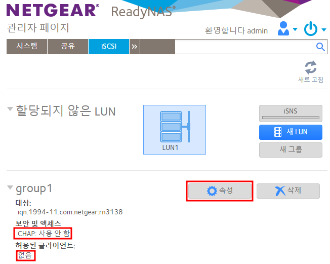 iSCSI Target