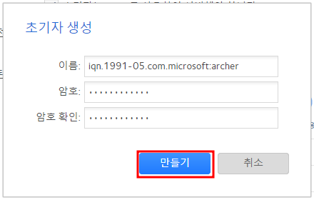 iSCSI Target