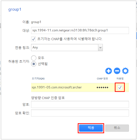 iSCSI Target