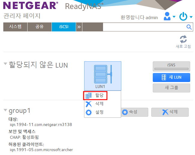 iSCSI Target