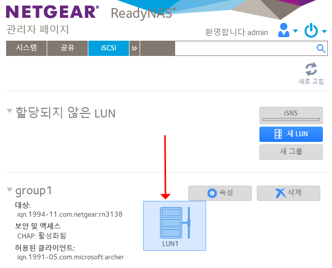 iSCSI Target