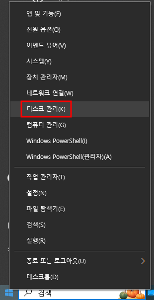 iSCI Disk 연결