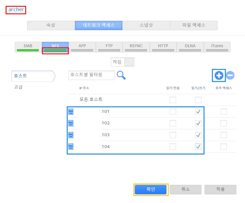 Netgear NAS NFS