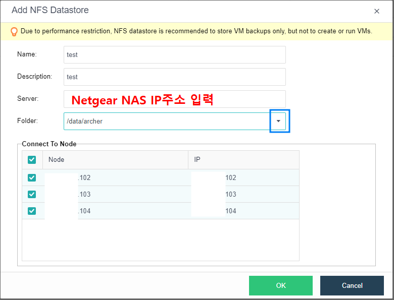 Sangfor HCI NFS datastore