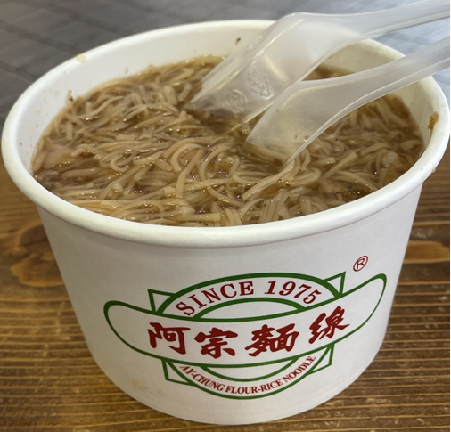 아종면선 곱창국수