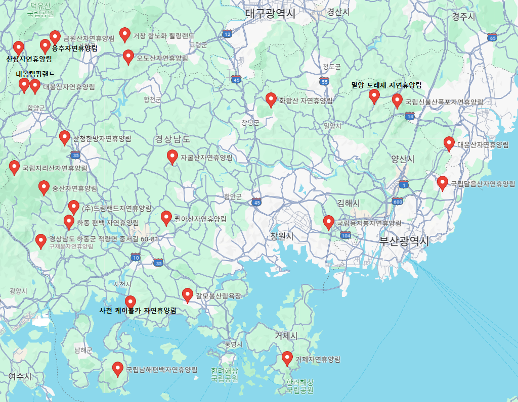 부산/울산/경남 자연휴양림 모음
