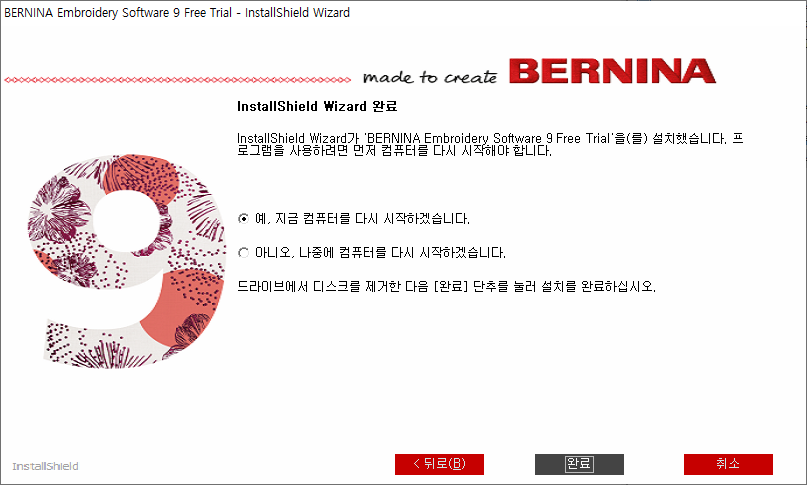 BERNINA Embroidery Software V9