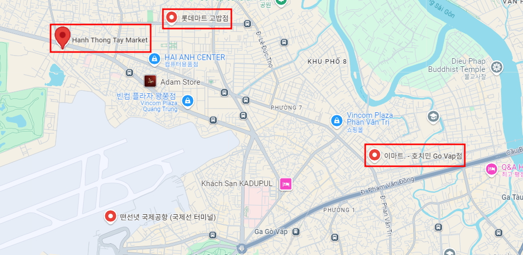 Hanh Thong Tay 시장, 롯데마트 Go Vap점, 이마트 Go Vap점