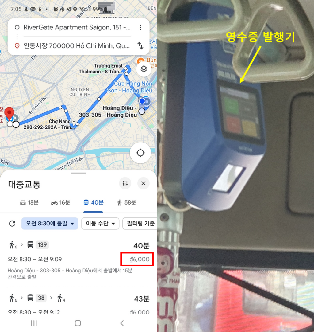 HoChiMinh Public Bus