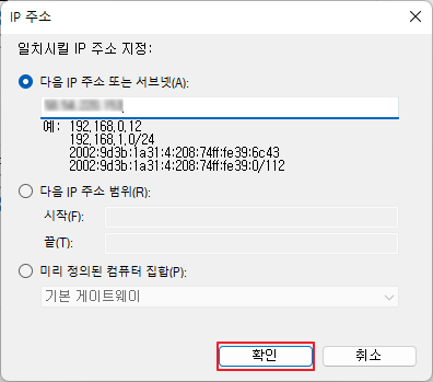 원격 데스크톱 - 사용자 모드