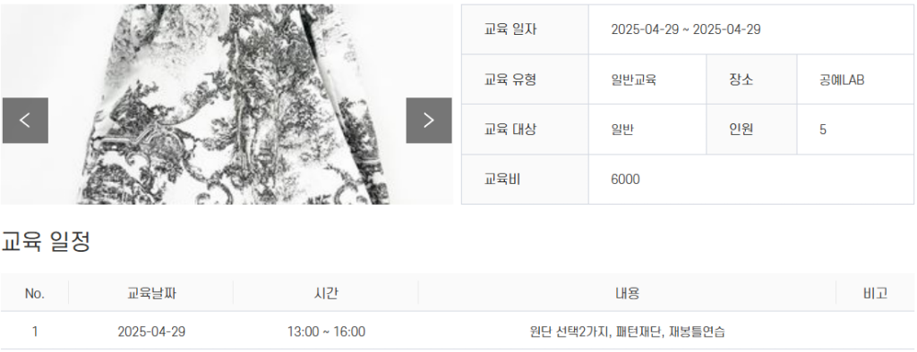 양면 빅사이즈 접이식 숄더백 참여 교육